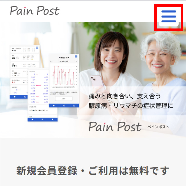 Pain Postのハンバーガーメニュー